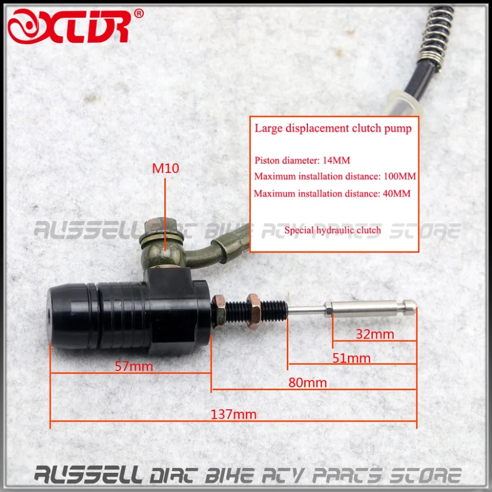 Левая Правая ручка тормозной рычаг сцепления Главный Цилиндр гидравлическая