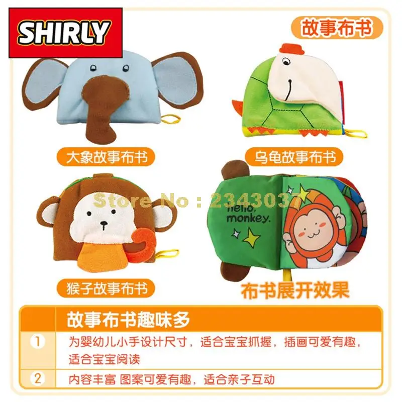 Детская одежда для новорожденных книжные истории кольцо колокольчик животных из