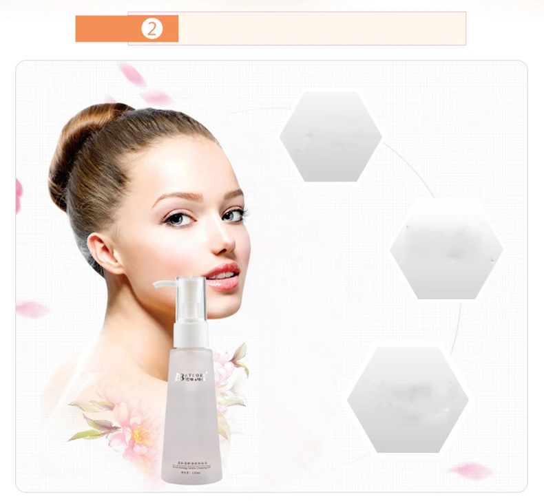 Средство для удаления макияжа Batloru очищающее масло натуральное Глубокое