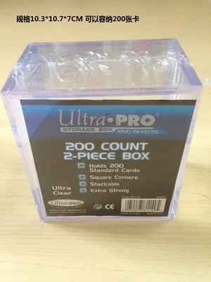 can hold 200pcs Жесткий прозрачный пластиковый футляр для карт и настольных игр, чехол для карт со звездами футбола, контейнер для коллекционирования магических карт для покера - Цвет: can hold 200pcs