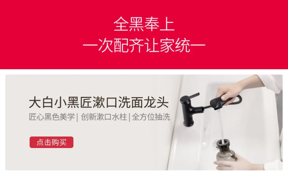 Xiaomi Dabai ручная насадка для душа, набор подъемных стержней 3 в 1, 360 градусов, 120 мм, 53 отверстия для воды с ПВХ, мощный массажный Душ 35