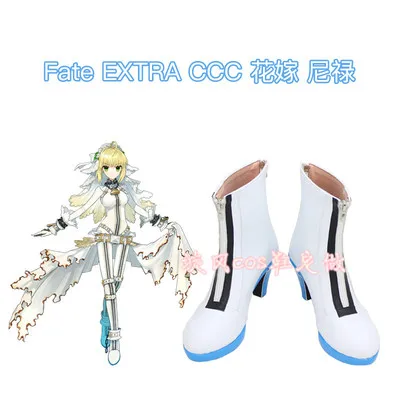 Обувь для костюмированной вечеринки невесты на заказ Высокое качество Fate EXTRA CCC
