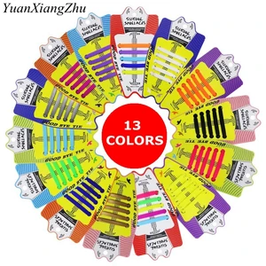 Шнурки Детские Силиконовые, без завязывания, 10 шт.лот