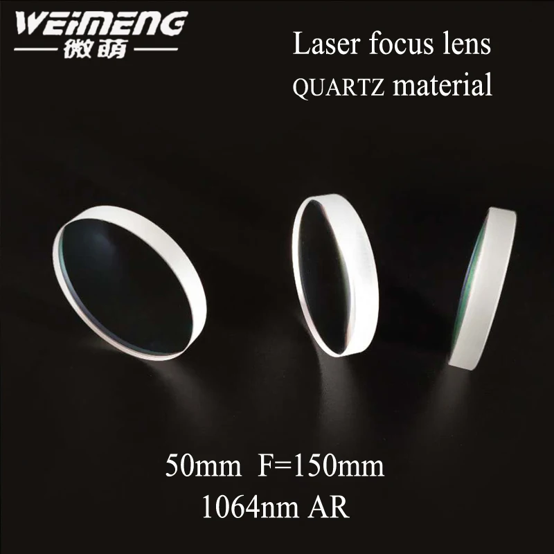 

Weimeng brand 50*7.7mm F=150mm import JGS1 quartz material 1064nm AR plano-convex laser focusing lens for laser machine