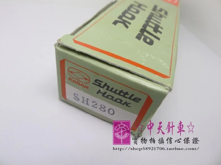 Сделано в Японии модель JUKI LK-282/980/982/1850/1852 H.D. Крючок для шаттбола # SH282 | Дом и сад