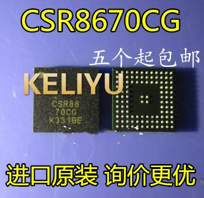 2pcs CSR8670C-IBBH-R CSR8670C CSR8670CG CSR8670 | Электроника