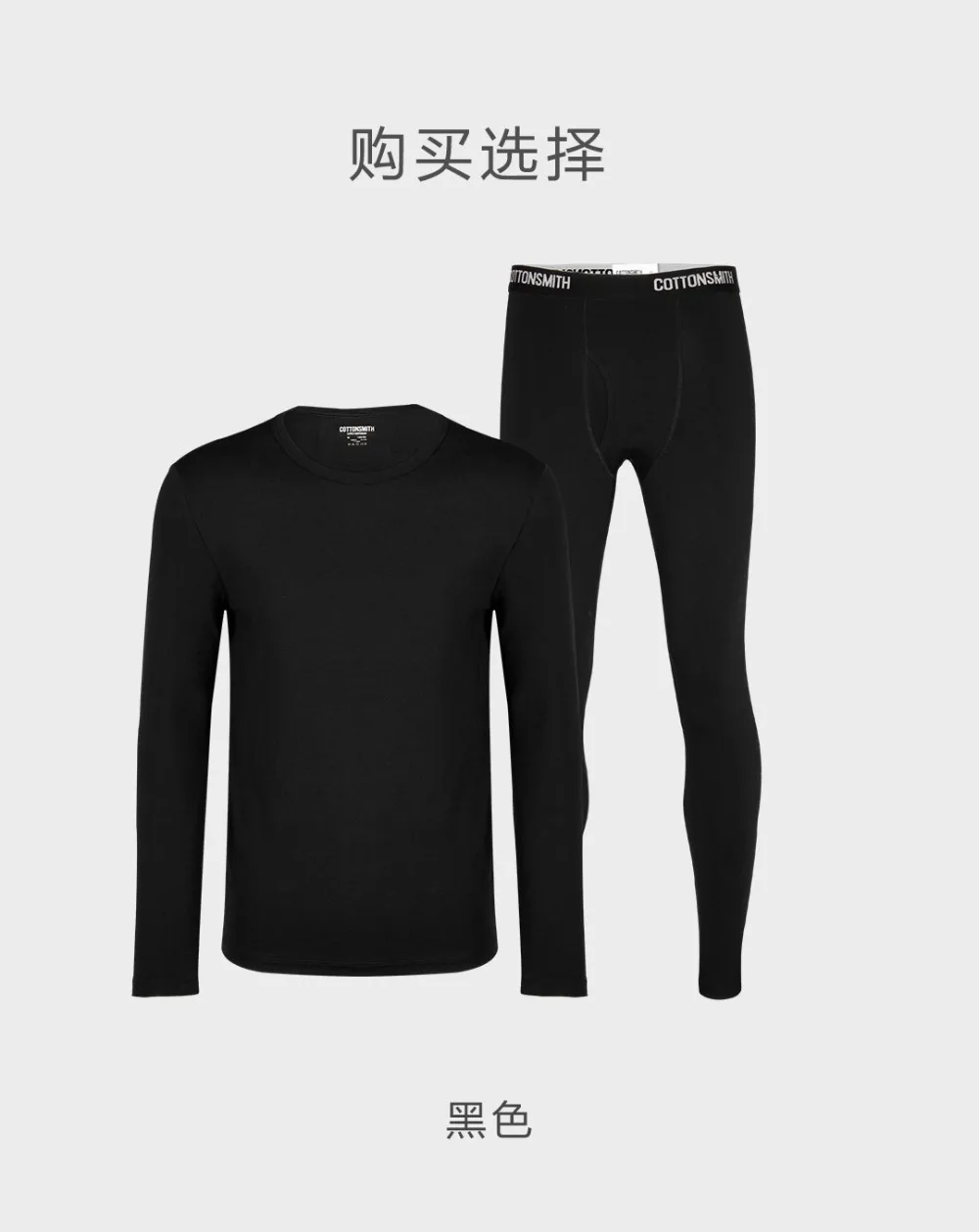 Xiaomi youpin COTTONSMITH Qiuyi Qiuku комплект осенне-зимнего мягкого и удобного мужского нижнего белья smart