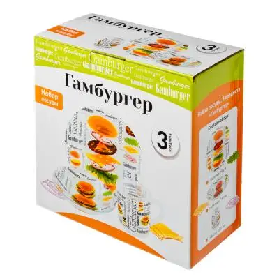НАБОР ДЛЯ ЗАВТРАКА &quotГамбургер &quot (тарелка 18см. салатник 15см. чашка 220мл.). Стекло