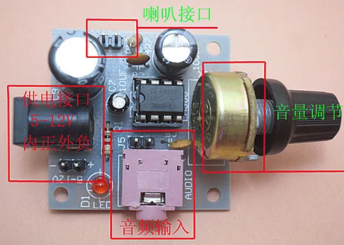 Прозрачный динамик коробка LM386 усилитель комплект с Чехол PC динамик DIY Kit Бесплатно