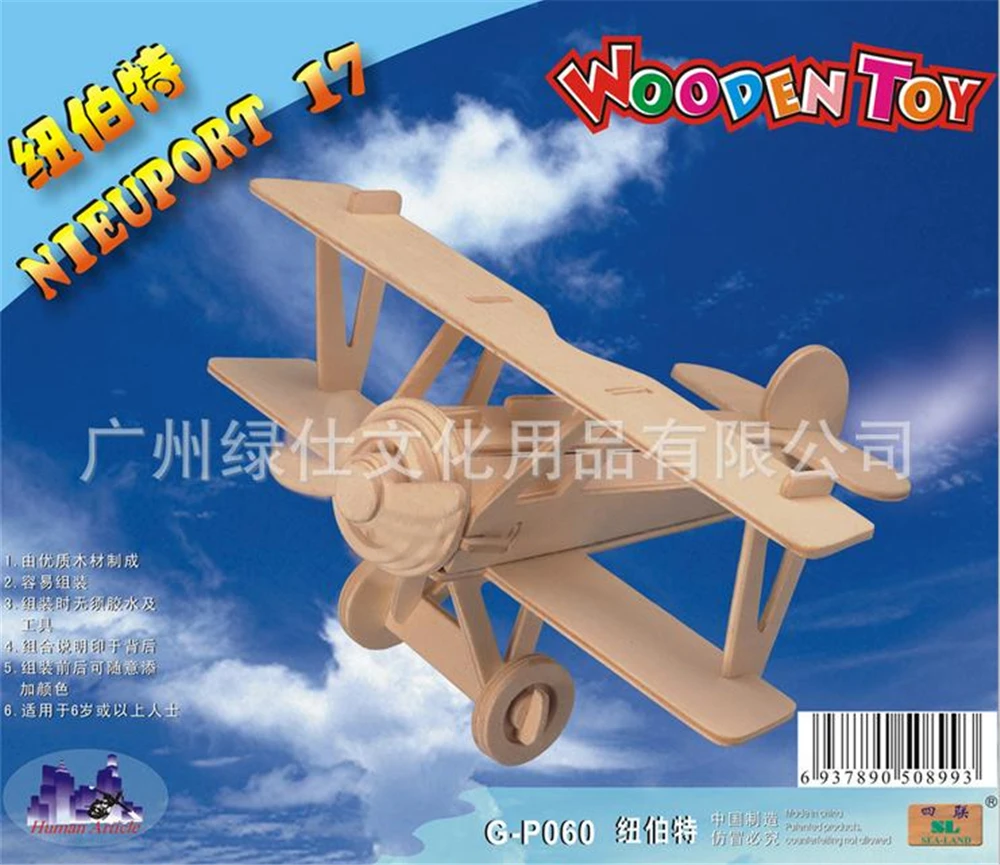 Новая деревянная Сборка DIY игрушка 3D модель головоломки Nieuport 17 самолета|Пазлы| |