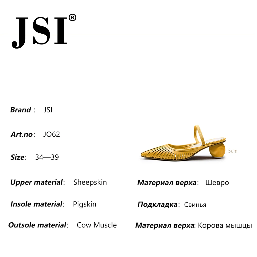 JSI/2019 Повседневные Женские Босоножки Открытый Задник Качественная Пикантная