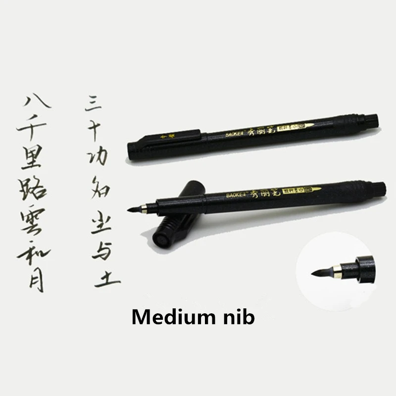 4 шт. набор XS, S, M, L Nib китайская картина с каллиграфией ручка многофункциональная кисть для письма школьная офисная поставка авторучка для подписи может добавить чернила