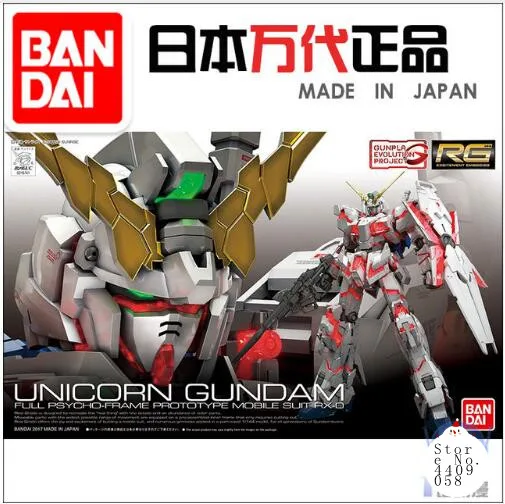 

Детская модель единорога Bandai Gundam 16741 RG 25 1/144