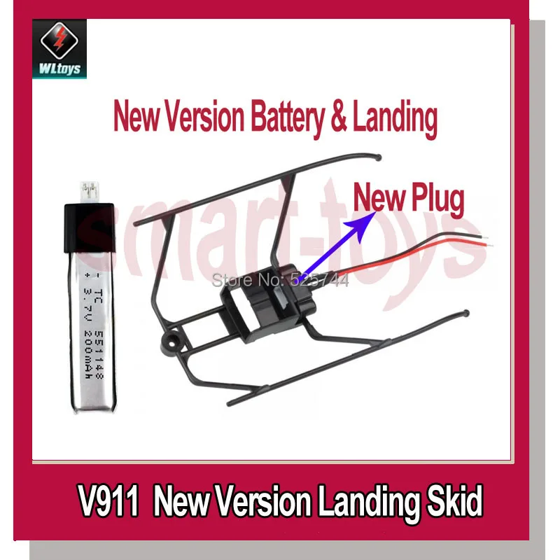10 шт. WLtoys V911 08 посадочная площадка для 1 pro вертолета запчасти|battery wrench|battery operated