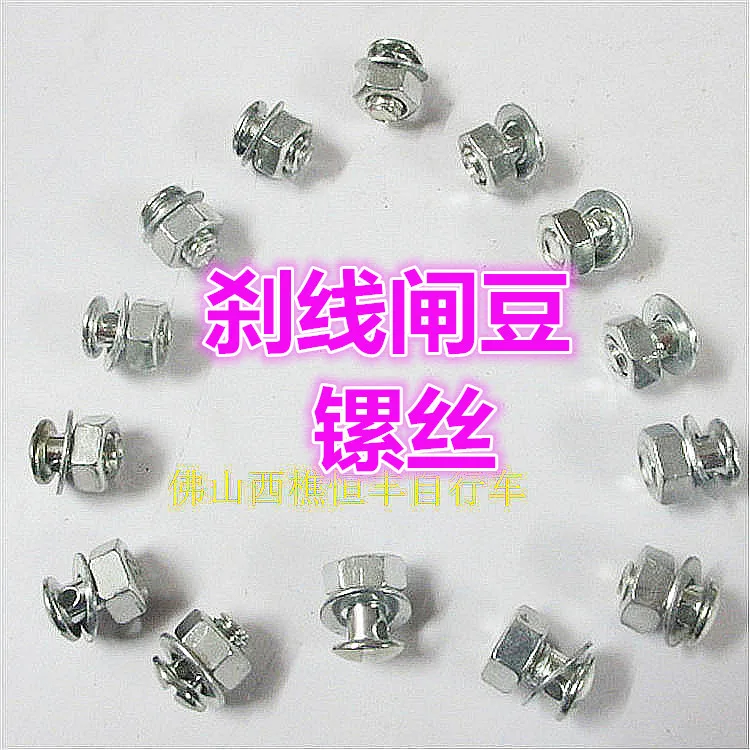 500 шт. тормозной кабель регулировочный зажим Якорь СТОП ЗАМОК винт винтажный мини