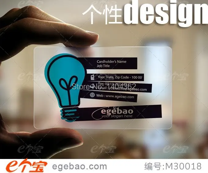 

500 Pcs/lot Custom business cards visit card transparent /White ink PVC Business Card printing one faced printing NO.2224