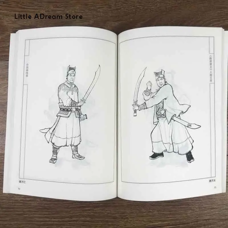 Сто символов династии СУИ и Тан книга живописи/традиционные Древние китайские