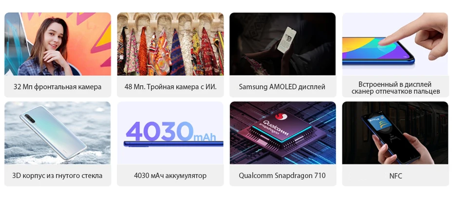 Глобальная ПЗУ Xiaomi Mi CC9 6 ГБ 64 Гб CC9 Смартфон Snapdragon 710 Восьмиядерный 32 МП фронтальная камера 6,3" 48MP Тройная камера 4030 мАч NFC