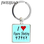 Брелок для ключей с надписью I Love, St36