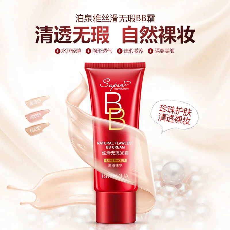 BIOAOUA BB CC крем подушка отбеливающий корейский косметический увлажняющий против