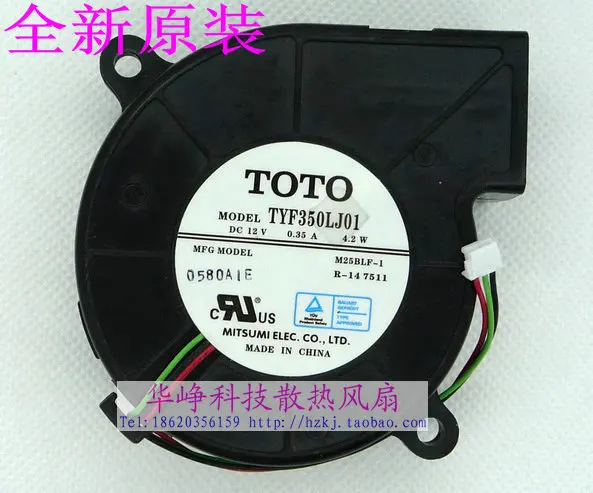 

Original Nidec 7525 DC12V 0.35a TYF350LJ01 projector turbofan