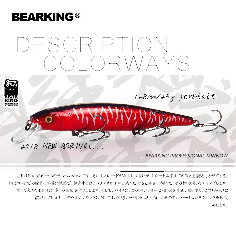 Bearking, новинка, популярная модель, 128 мм, 23 г, профессиональное качество, рыболовные приманки, жесткая приманка для дайвинга, 1,5 м, качественные воблеры, гольян