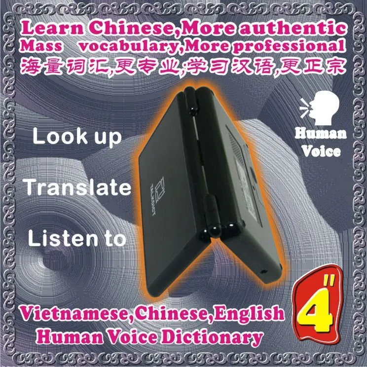 Вьетнамский Английский Китайский бесед в двенадцати странах достойный человек