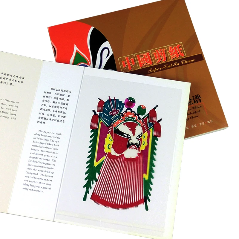 Традиционные китайские Подарки Tangfoo ручной работы для резки бумаги Забавный