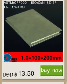0.3*150*150 мм Мельхиор Меди Листовой Пластинки совета C77000 CuNi18Zn27 CW410J NS107 BZn18-26 ISO Сертифицированное Бесплатный