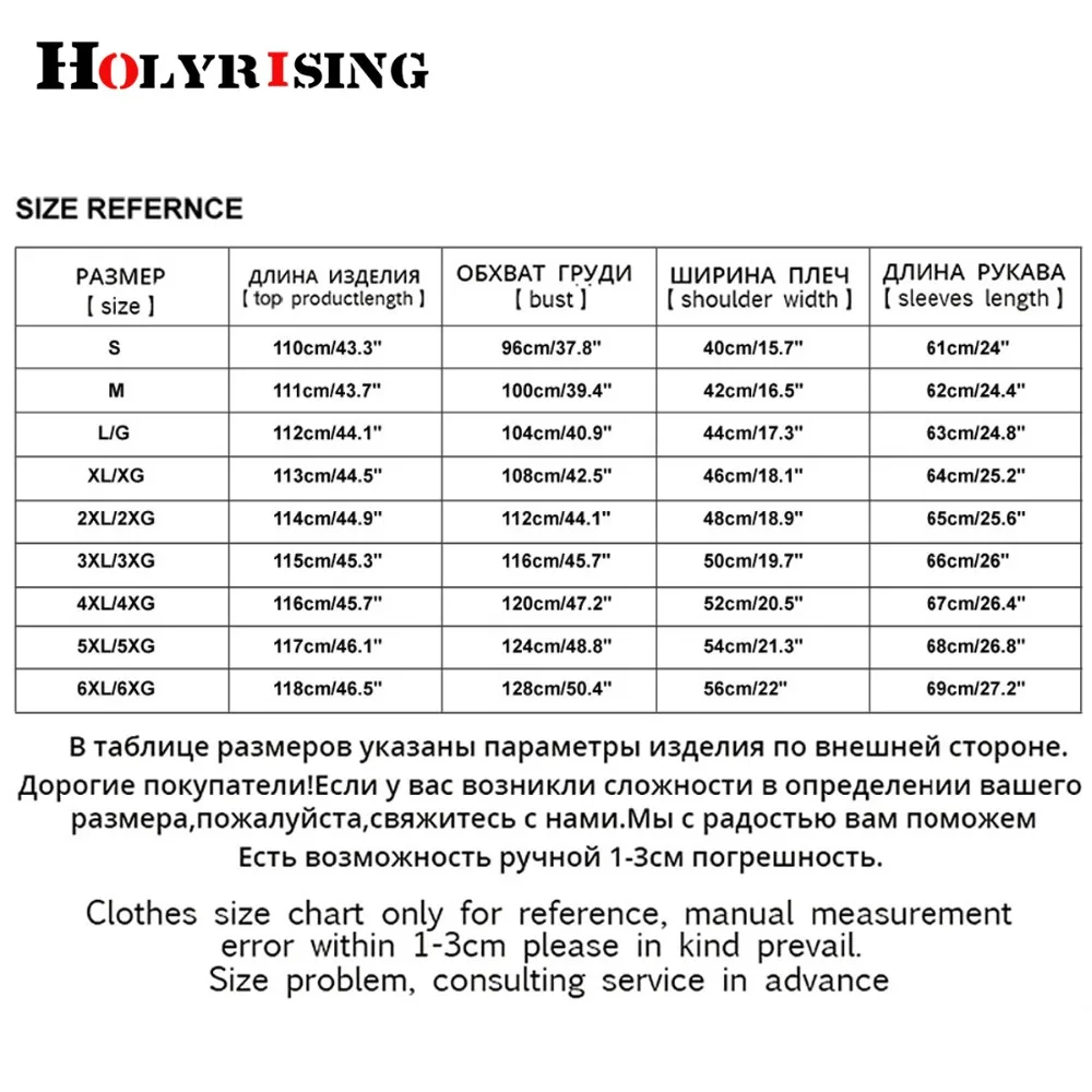 Holyrising Мужское пальто двубортное классическое бежевое 18495 5|Плащи и тренчи| |