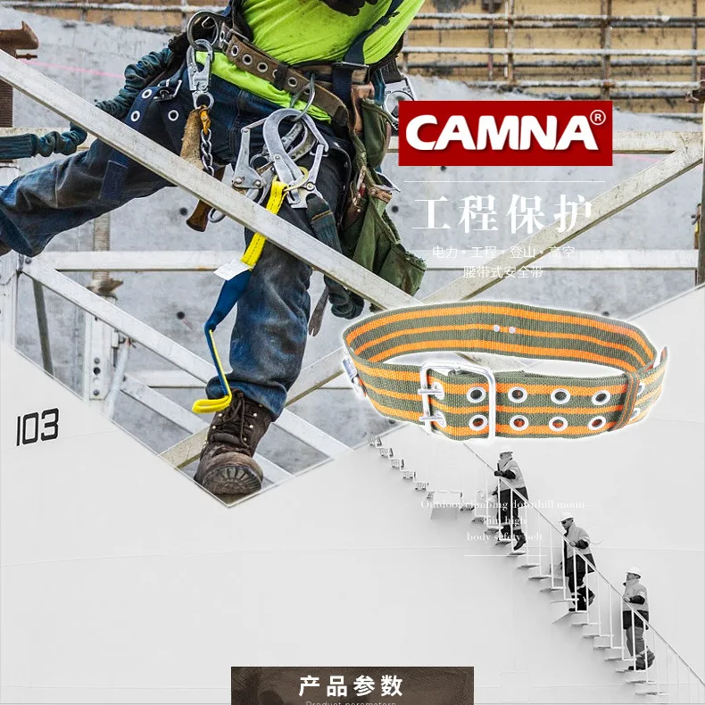 CAMNA открытый профессиональный человек-паук-мужские ремни полуземля Человек-паук альпинистское оборудование высокопрочный полиэстер спасательная пещера 600 г