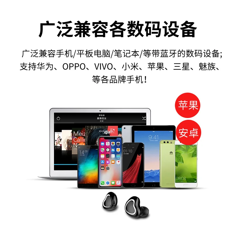 Bluetooth-гарнитура беспроводная двухушная спортивная Гарнитура мини-гарнитура для