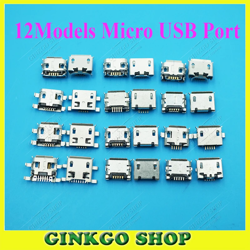 12 моделей 1200 шт. разъем Micro USB для планшета средний смартфон мобильный телефон
