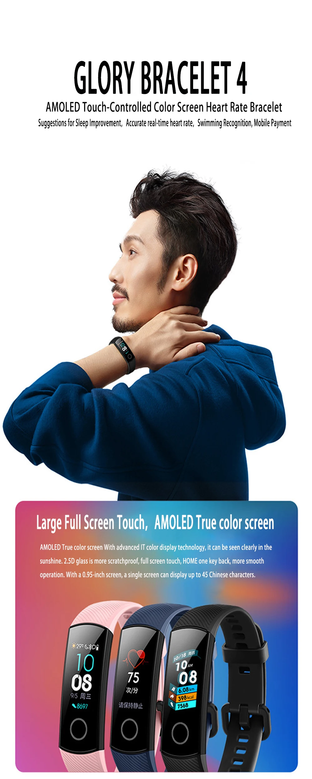 Huawei Honor Band 4 стандартная версия Смарт-Браслет Сенсорный 0,9" AMOLED цветной экран монитор сердечного ритма во время сна 5 атм водонепроницаемый