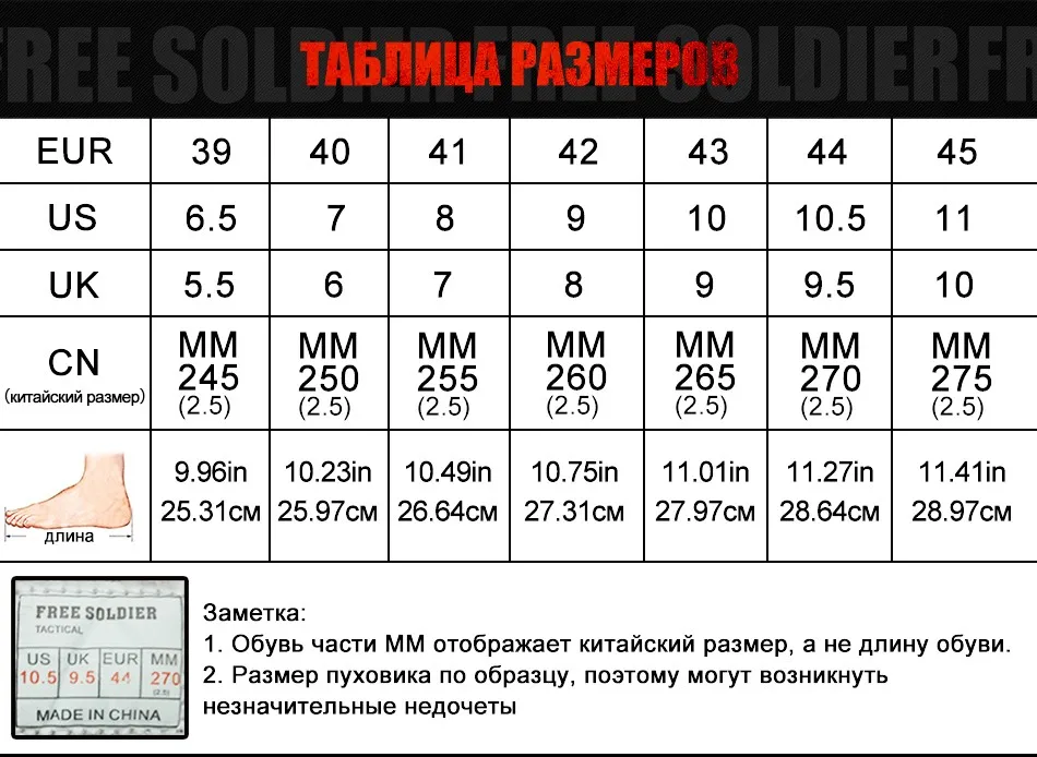 FREE SOLDIER outdoor sports tactical military men boots wear-resistant shoes for hiking climbing camping