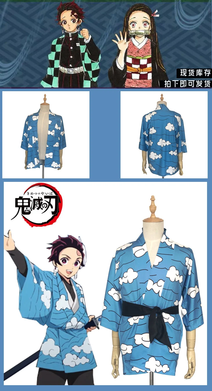 Аниме демон убийца: Kimetsu no Yaiba Kamado Tanjirou Urokodaki Sakonji кимоно Рождество Хэллоуин Косплей Костюм хаори пальто