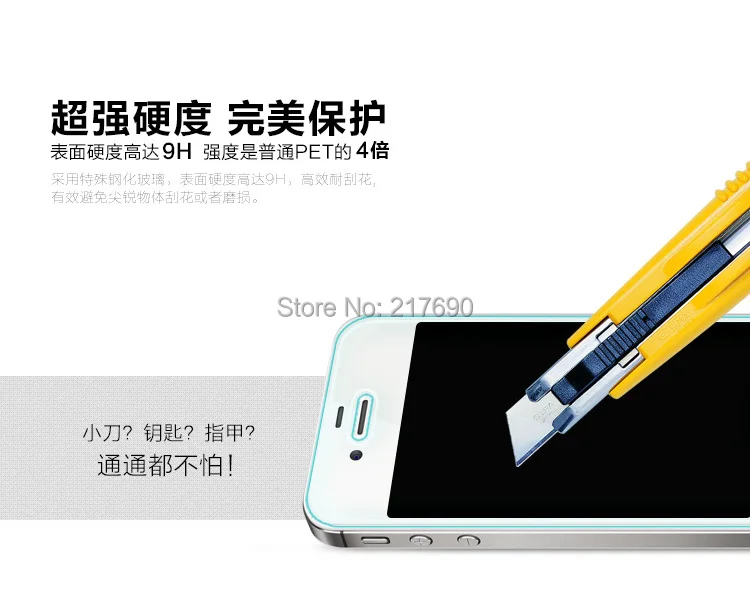 Nillkin Amazing H Hardness Anti-burst Tempered Anti-Explosion glass screen Protector For Apple IPhone 4S/4 free shipping | Мобильные