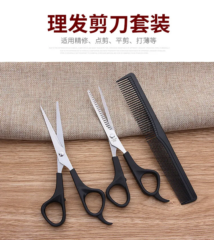 3Pcs/Set Hair Scissors Professional Salon Barber Hair Cutting Thinning Shears Hairdressing Set Hairdressing Comb Styling Tools