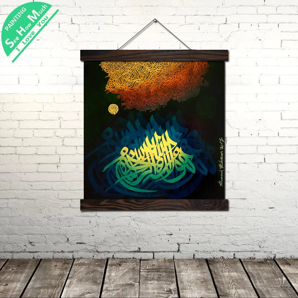 

Religious Islam Arabic Modern Wall Art Print Pop Art Print Picture And Poster Hanging Scroll Canvas Painting Frame Home Decor