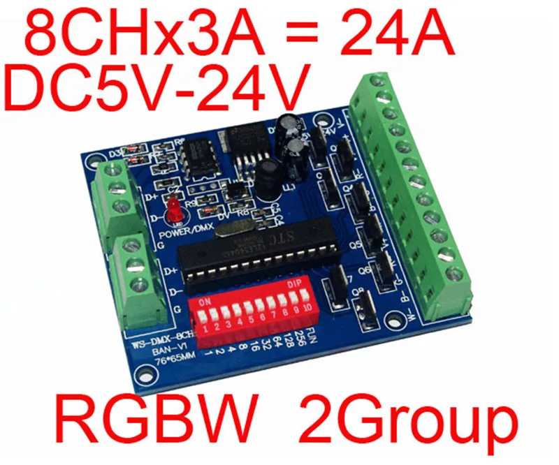 8 канальный DMX512 декодер диммер 8CH RGBW DMX контроллер DC5V 24V для Светодиодная лента
