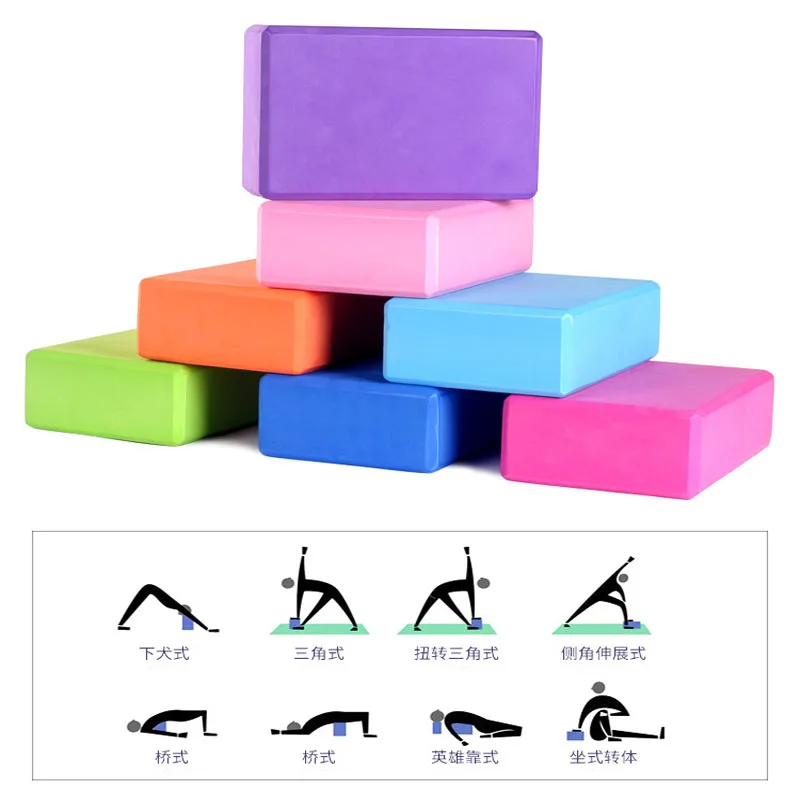 Блоки для йоги из этиленвинилацетата пенопластовый кирпич упражнений на