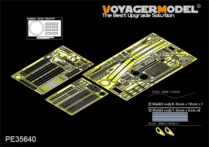 &quotVoyager PE35640 Modern Russian Object 279 Heavy Tank (For TAKOM 2001)&quot | Игрушки и хобби