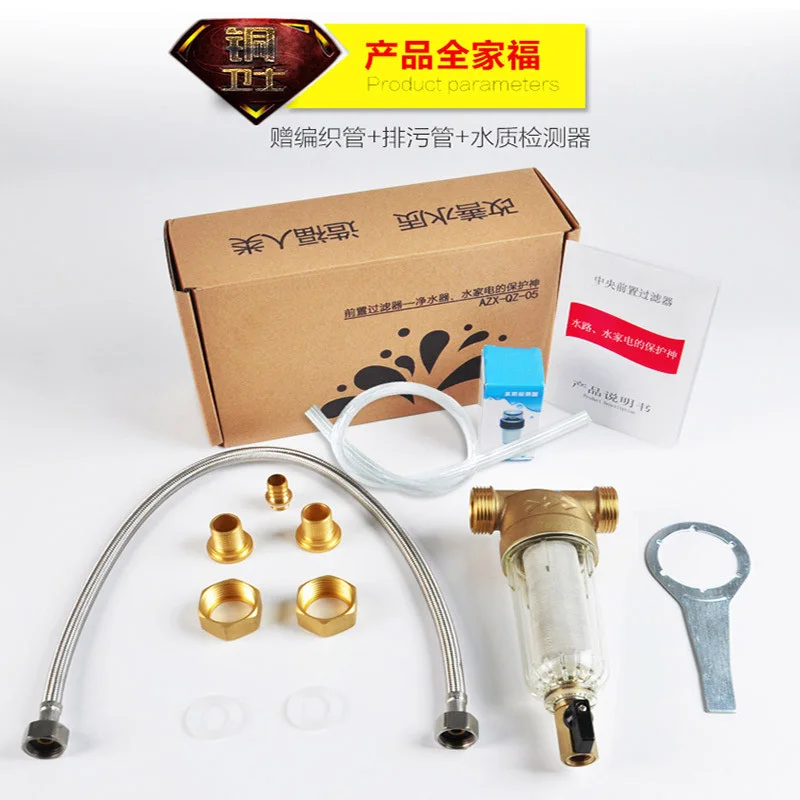 Передний Водоочиститель трубопровода фильтр обратной промывки блокировка