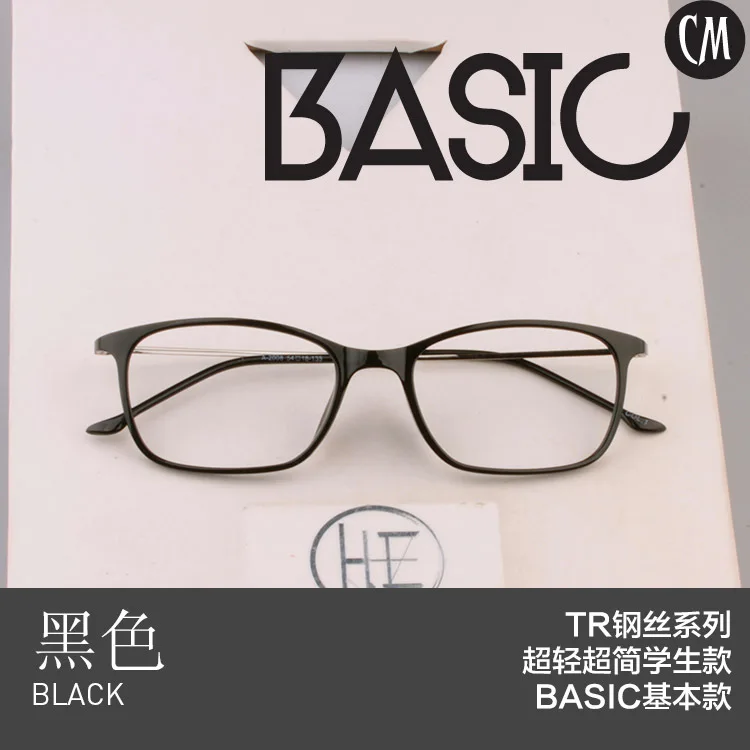 Ультратонкие корейские женские очки винтажные маленькие квадратные мужские с