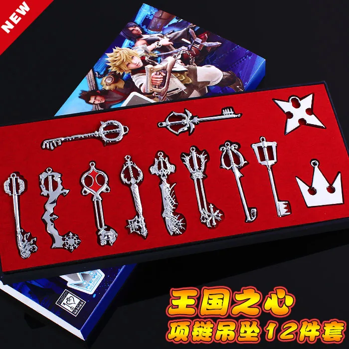 Рождественские подарки Kingdom Hearts Косплэй Цепочки и ожерелья Сора Keyblade брелок