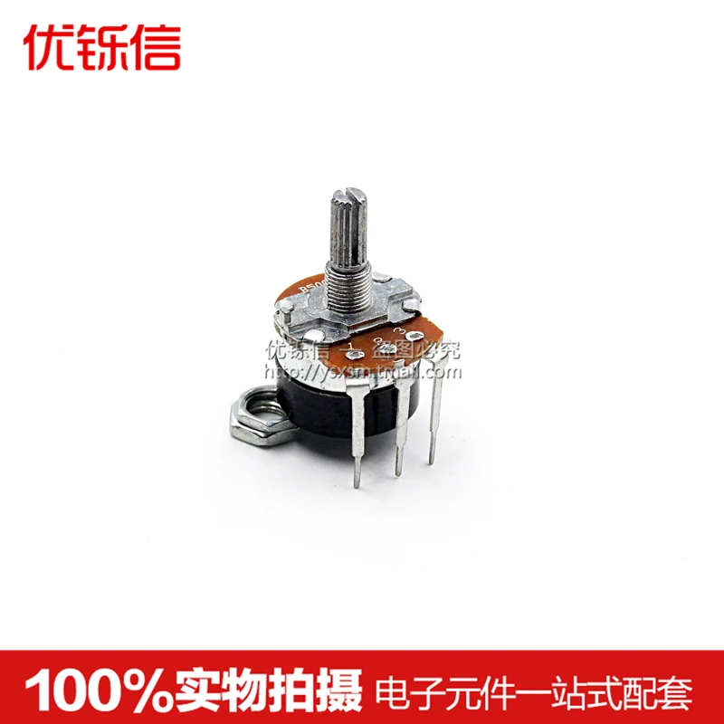 Регулируемый резистор с потенциометром DIP переключатель регулировки яркости B500K