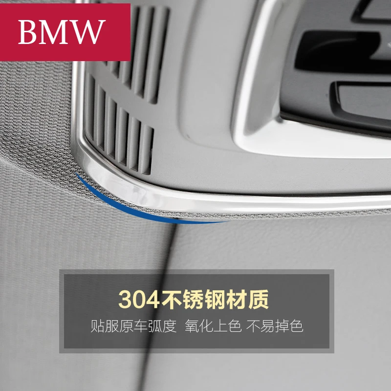 Стайлинг автомобиля передсветильник лампа для чтения рамка обшивка BMW X1 X5 X6 F20 F21
