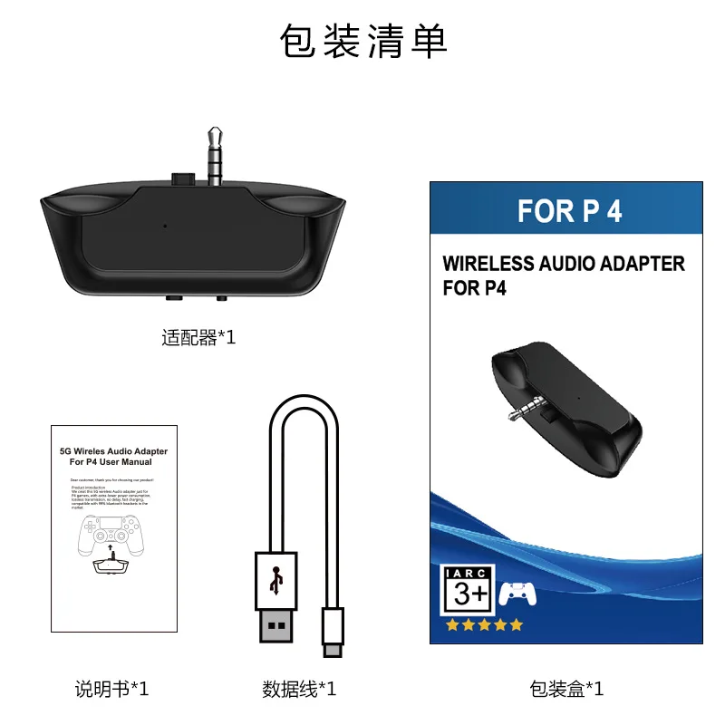 3.5mm Bluetooth V5.0 5G Audio Adapter for Sony Playstation 4 PS4 Wireless Headphone Microphone Any Headsets 2019 New | Электроника