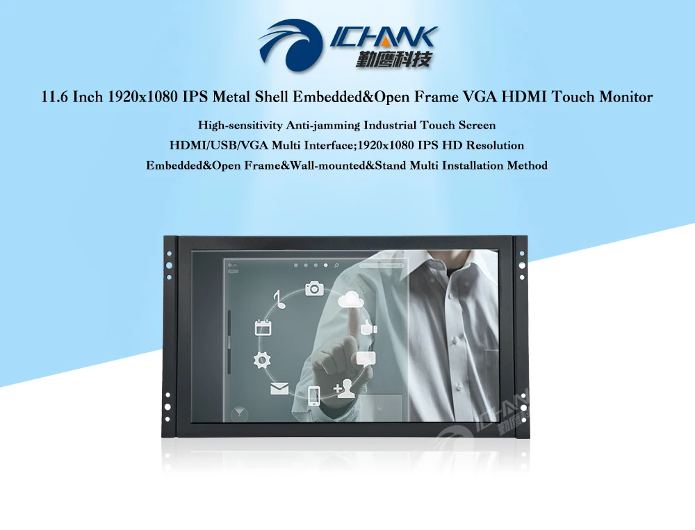 ZK116TC-253/11," 12" дюймов 1920x1080p широкоформатный HDMI USB VGA встроенный открытая рамка резистивный сенсорный ЖК-экран монитор