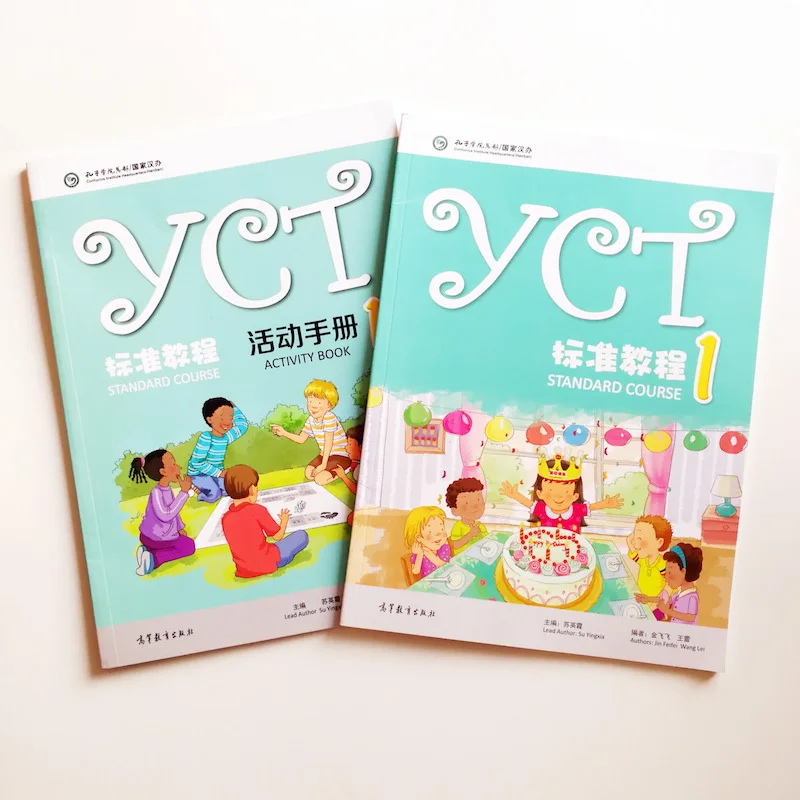

YCT Standard Course 1 Chinese Textbook +Activity Book for Entry Level Primary School and Middle School Students from Overseas